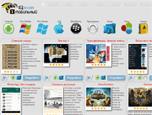 Tablet Preview