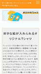 Mobile Preview
