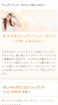 Mobile Preview