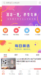 Mobile Preview