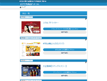 Tablet Preview