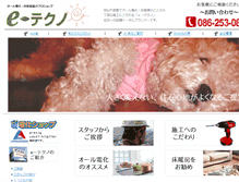 Tablet Preview