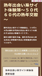 Mobile Preview