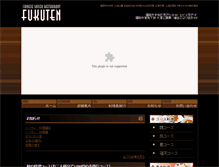 Tablet Preview