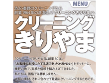 Tablet Preview