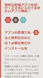 Mobile Preview