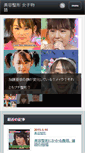 Mobile Preview