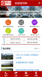 Mobile Preview