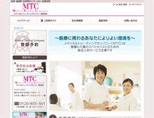Tablet Preview