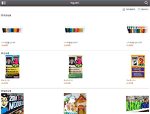 Tablet Preview