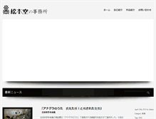 Tablet Preview
