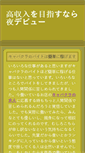 Mobile Preview