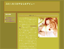 Tablet Preview