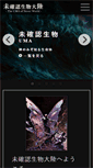 Mobile Preview