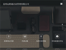 Tablet Preview