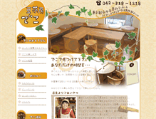 Tablet Preview