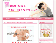 Tablet Preview