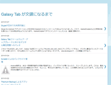 Tablet Preview