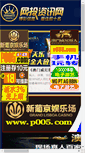 Mobile Preview