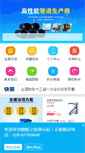 Mobile Preview
