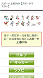 Mobile Preview