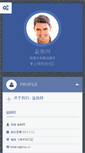 Mobile Preview