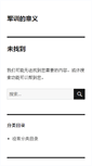 Mobile Preview