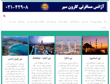 Tablet Preview