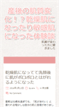 Mobile Preview