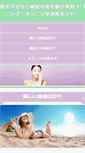 Mobile Preview