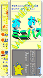 Mobile Preview