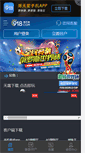 Mobile Preview