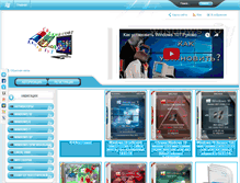 Tablet Preview