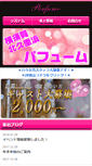 Mobile Preview