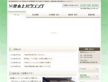 Tablet Preview