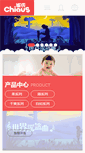 Mobile Preview