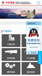 Mobile Preview