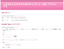 Tablet Preview
