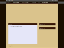Tablet Preview