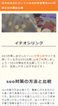 Mobile Preview