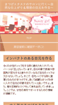 Mobile Preview