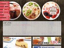 Tablet Preview