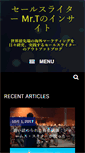 Mobile Preview