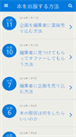 Mobile Preview