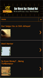 Mobile Preview