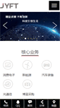 Mobile Preview