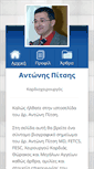 Mobile Preview