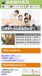 Mobile Preview