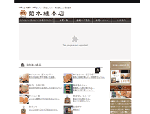 Tablet Preview