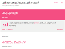 Tablet Preview